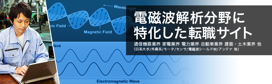 技術開発 アクチ ュエータ開発 設計 製品構想　など （ネットワークエンジニア/施工管理/土木設計/試験管理 他）