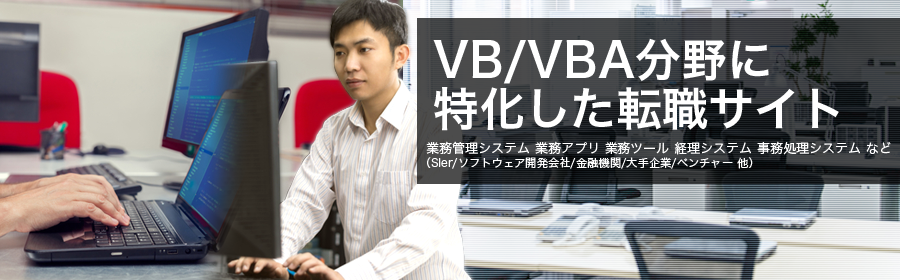 業務管理システム 業務アプリ 業務ツール 経理システム 事務処理システム など

（SIer/ソフトウェア開発会社/金融機関/大手企業/ベンチャー 他）